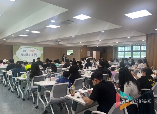 찾아가는 부모교육 진행모습