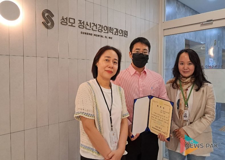 경기도광주하남교육지원청 위(Wee)센터 사업을 위해 위촉한 ‘성모정신건강의학과 이재영 정신과 전문의’