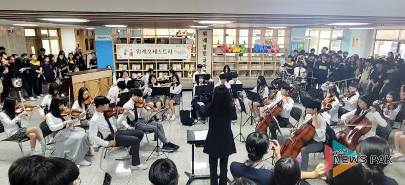 등굣길 오케스트라 공연