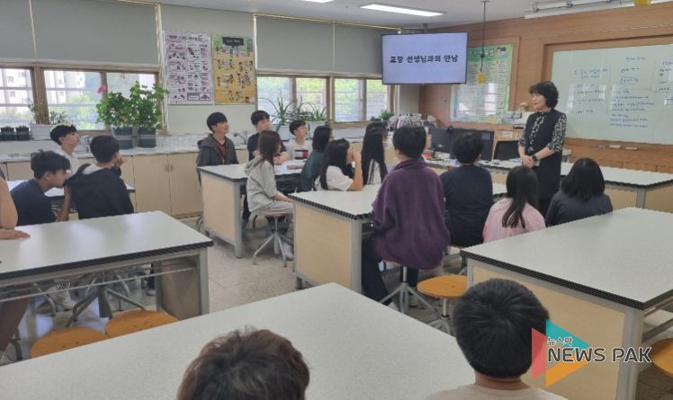 학생자치회 - 학교장 간담회