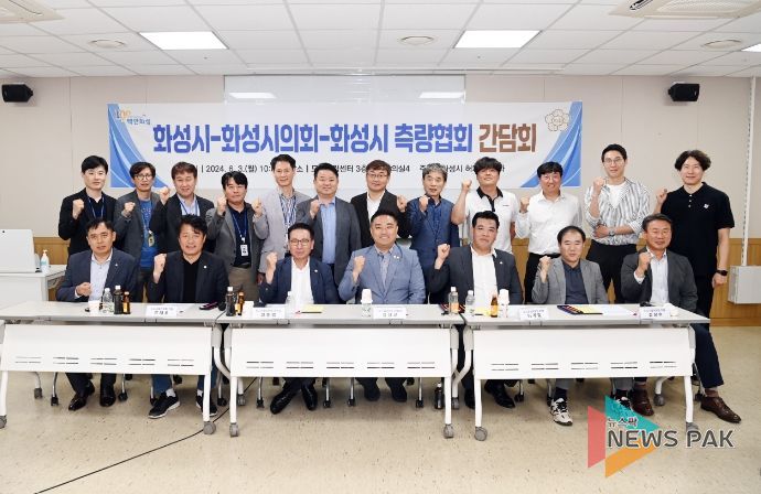 개발행위허가 제도개선 간담회 개최한 단체