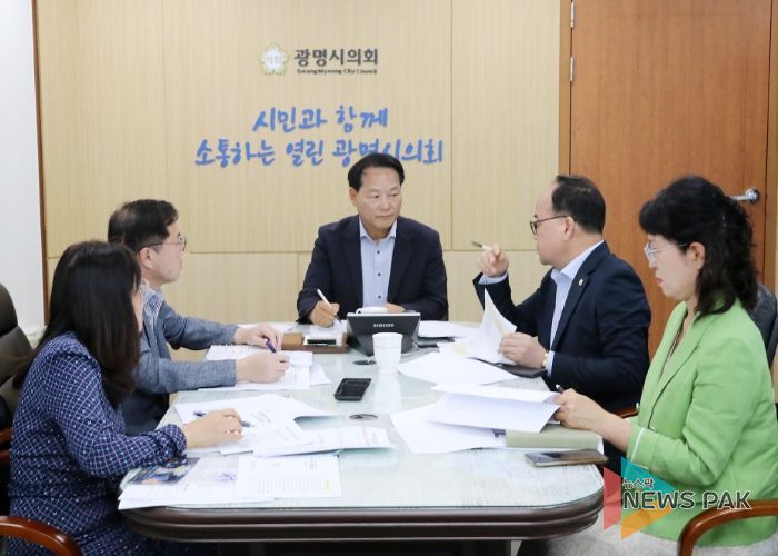 광명시의회, 제285회 제1차 정례회 대비 사전회의 개최