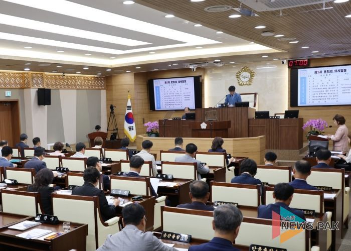 평택시의회, 제246회 제1차 정례회 개회