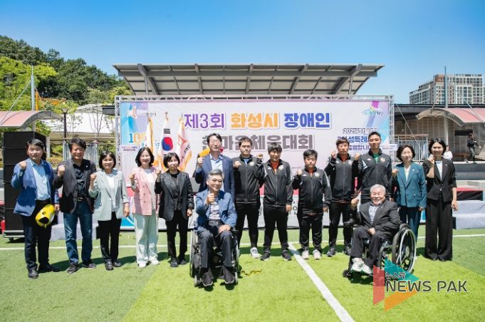 화성시의회 의원들과 장애인 한마음체육대회 선수단 단체