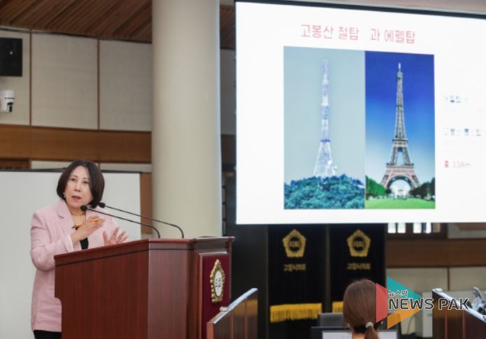 고양시의회 고덕희 의원