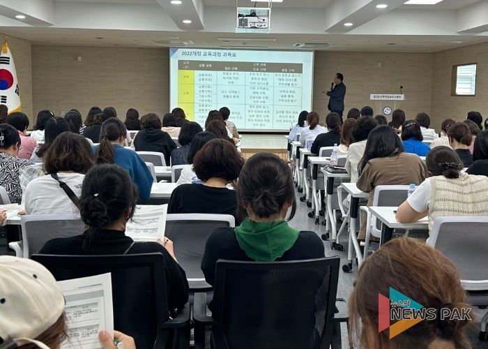 군포의왕교육지원청, 학생의 다양한 선택권 보장 및 책임교육을 위한 2024 군포의왕 다이룸 고교학점제 학부모 연수 개최
