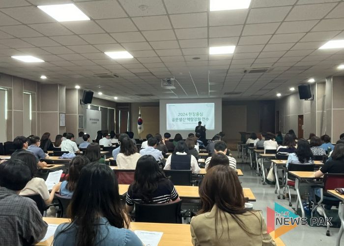 수원교육지원청, '2024년 현장중심 공문생산 역량강화 연수' 통한 학교 중심 교육행정 강화