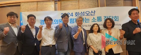 좌측부터 이진형 의원, 박진영 의원, 이홍근 의원, 김태형 의원, 정광윤 화성오산교육지원청 교육장, 김영희 의원, 신미숙 의원, 조용호 의원