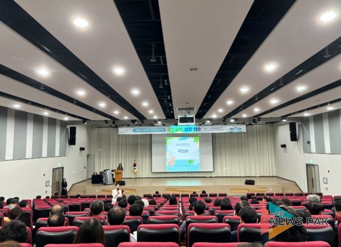 수원교육지원청, '2024 교(원)장 6월 공동 성장 연수' 개최