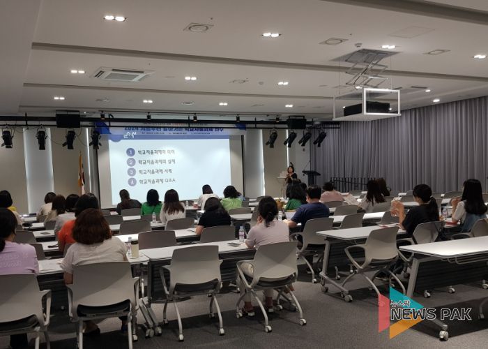 군포의왕교육지원청, 2024 학교자율과제 업무담당자 역량강화 연수 운영