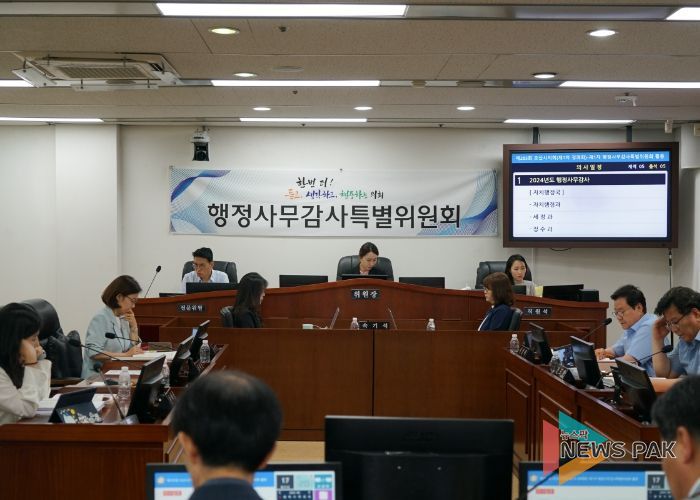 오산시의회, 2024년도 행정사무감사 본격 돌입