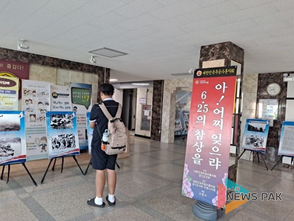6·25 전쟁 및 천안함 기록 사진전