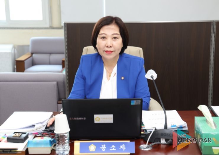 고양시의회 공소자 의원