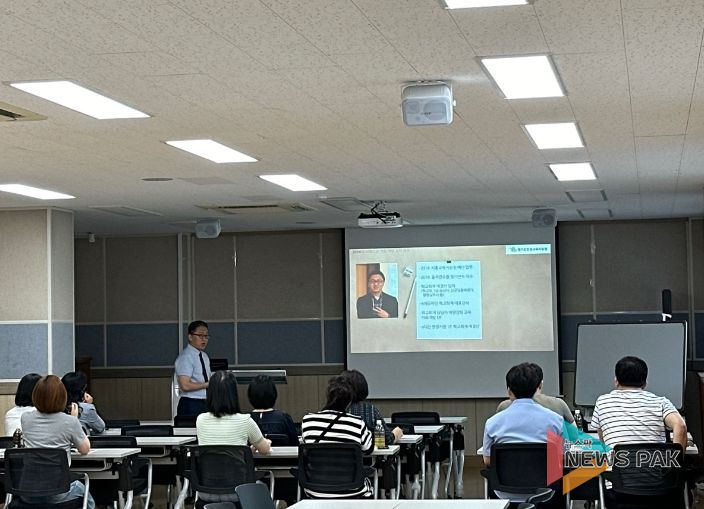 2024 사학기관 직원 역량 강화 연수