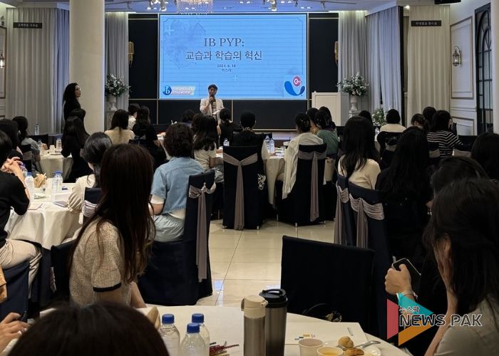 경기도안양과천교육지원청, 초등 학부모 대상 IB(국제바칼로레아)프로그램 이해 연수 운영