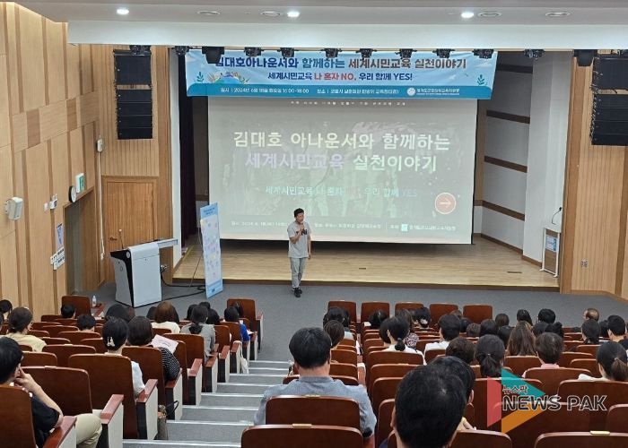 군포의왕교육지원청, ‘김대호 아나운서와 함께하는 세계시민교육 실천이야기’군포의왕 교육공동체 대상 연수 실시