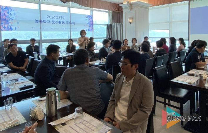 늘봄학교 중간활동 공유회