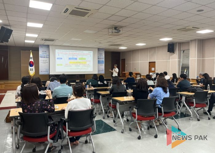 수원교육지원청, 2024 IB(국제바칼로레아) 관심학교 역량강화 연수 운영