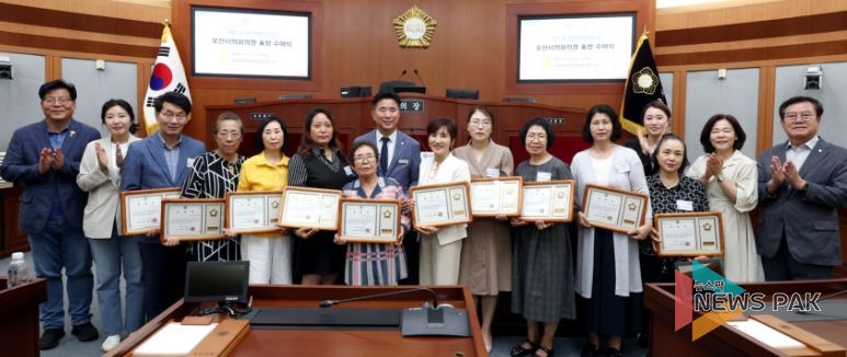 오산시의회 제1회 지역발전유공 표창 수여식 개최