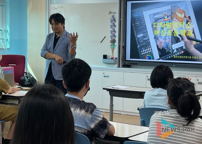 안양과천교육지원청, 디지털로 만드는 나의 꿈, 나의 미래 안양과천 디지털 창작소 개강