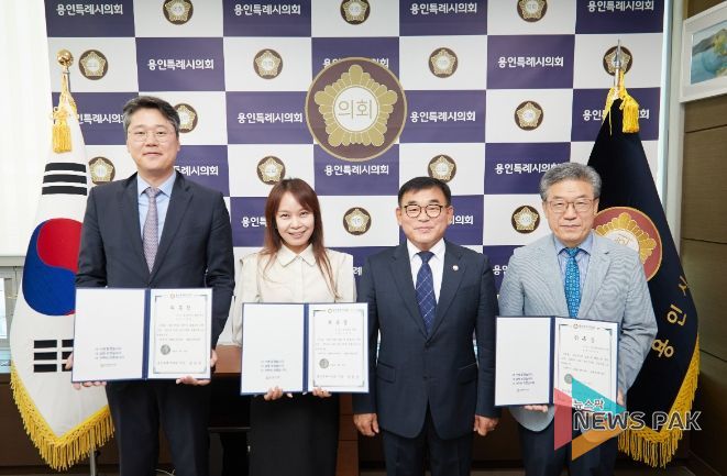 용인특례시의회, 효율적인 입법활동 지원을 위한 입법 및 법률고문 위촉