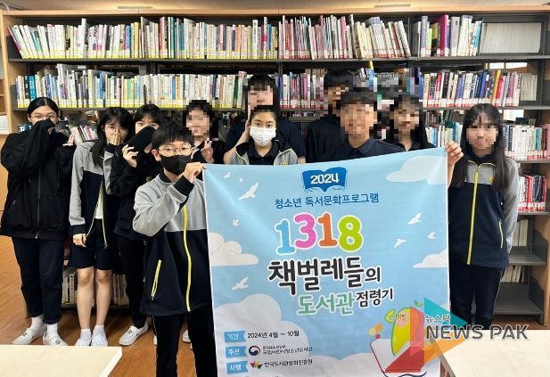 2년 연속‘1318 책벌레들의 도서관 점령기’ 선정