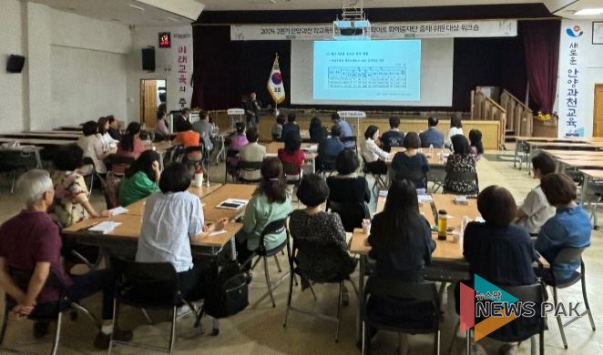 학교폭력 교육적 해결 확대를 위한 전담조사관 및 화해중재단 대상 워크숍