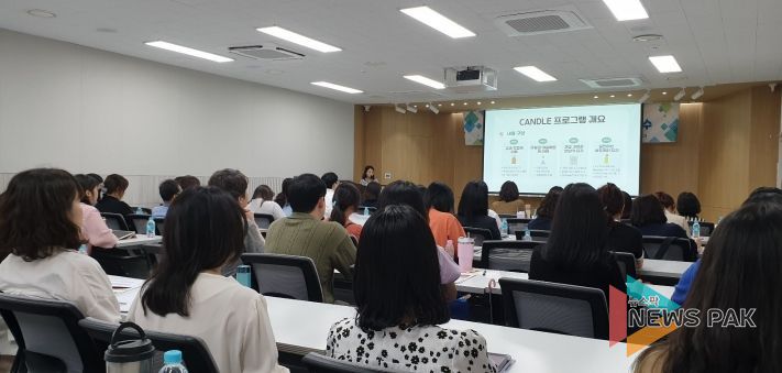 2024 생명살림교육 역량강화 연수