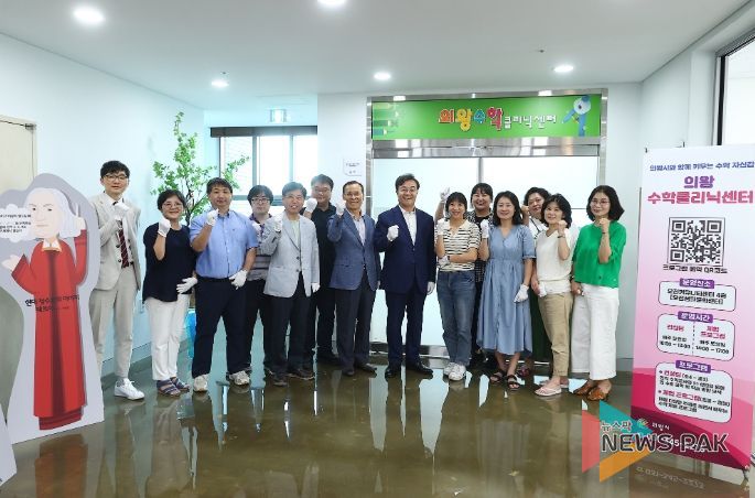 의왕수학클리닉센터 개소식