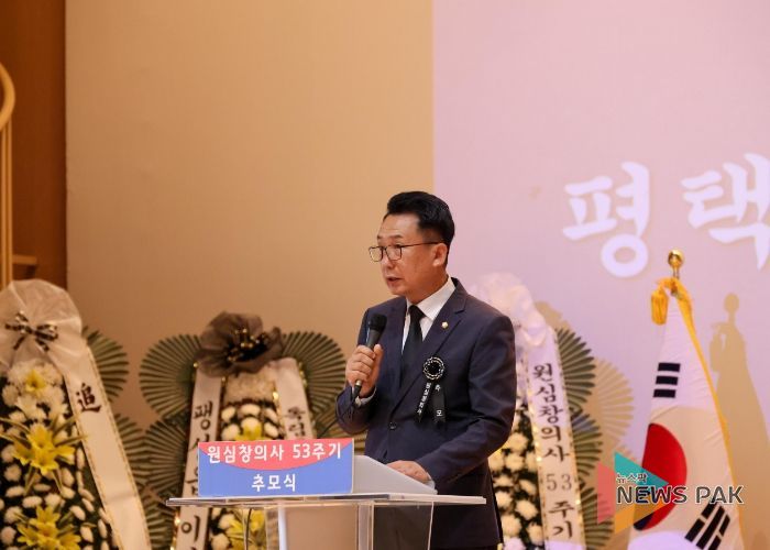 평택시의회, 원심창 의사 53주기 추모식 참석