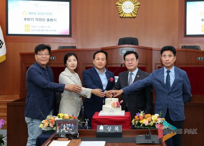 오산시의회, 제9대 후반기 의회 출범식 개최