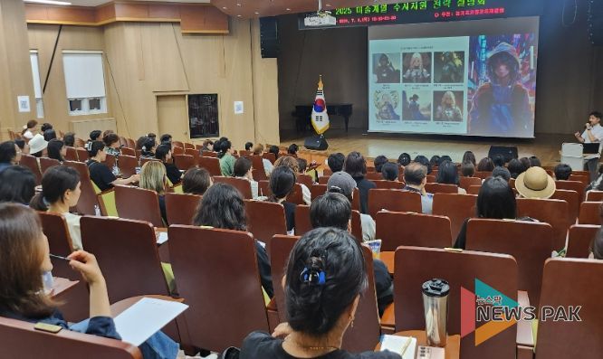 고3 학부모 대상 대입 수시지원 전략 연수사진