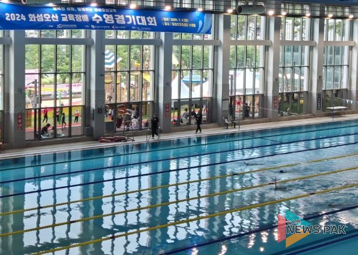화성오산교육지원청, 2024 화성오산 교육장배 수영대회 개최