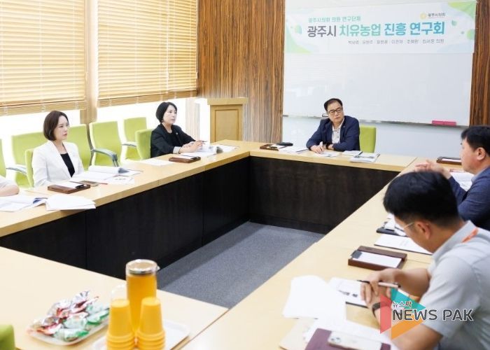 광주시의회 의원 연구단체, 치유농업 진흥 연구회 간담회 개최