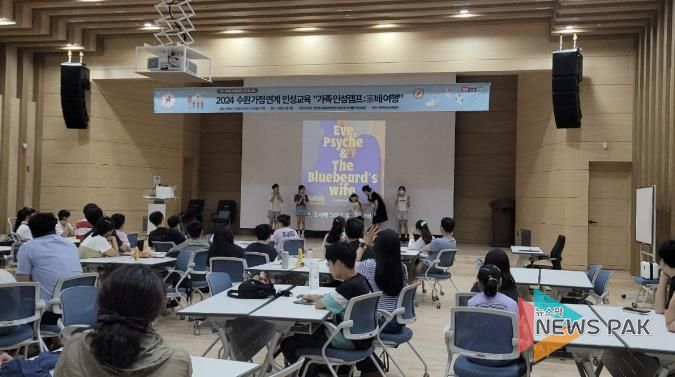 수원 가정 연계 인성 교육 가족캠프 현장 사진