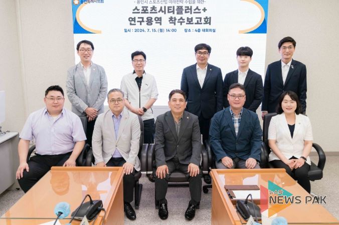 의원연구단체 Sports City Plus+ 회원들과 참석자들이 기념촬영을 하고 있다.