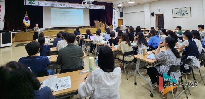 경기도안양과천교육지원청, 교원 대상 국제 바칼로레아(IB) 프로그램 이해 제고 연수 실시