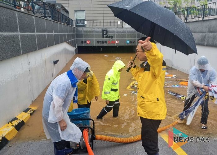 평택시의회 강정구 의장, 집중호우 피해 현장 긴급점검