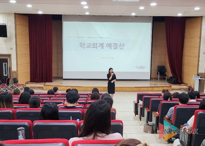 고양교육지원청, 학교회계 예산 담당자 역량강화 연수를 통해 효용성 있는 학교 현장 지원