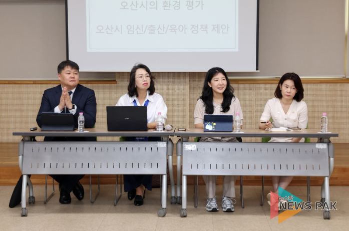 오산시의회 의원연구단체 육아친화도시 오산 만들기 타운홀미팅 개최(제공=오산시의회)