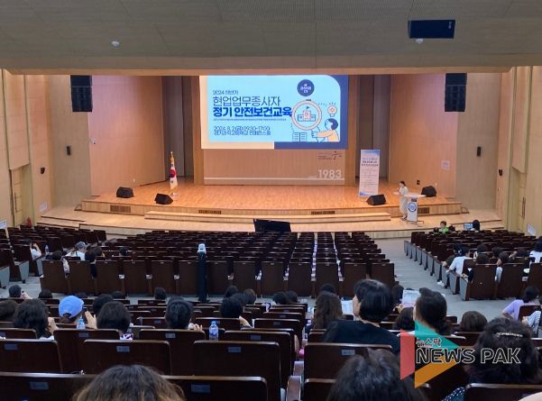 안전보건교육 실시