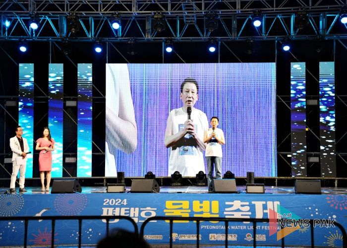 평택시의회, 2024 평택호 물빛축제 참석