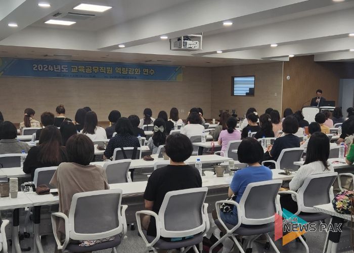 군포의왕교육지원청, 2024년 교육공무직원 역량강화 연수 실시