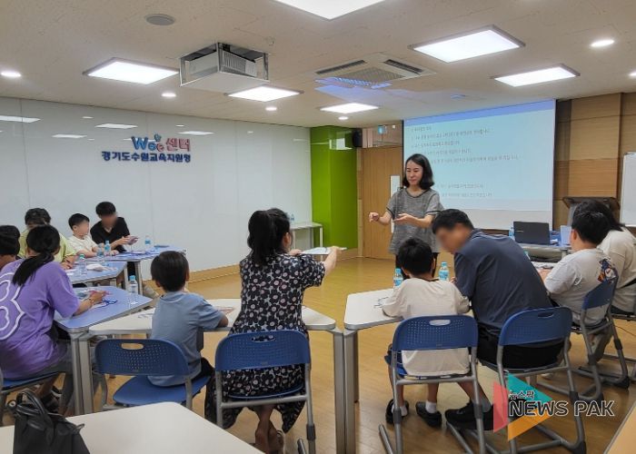 수원교육지원청, 위(Wee)센터 부모-자녀 관계 향상 여름방학 프로그램 ‘통(通)통 놀이터’운영