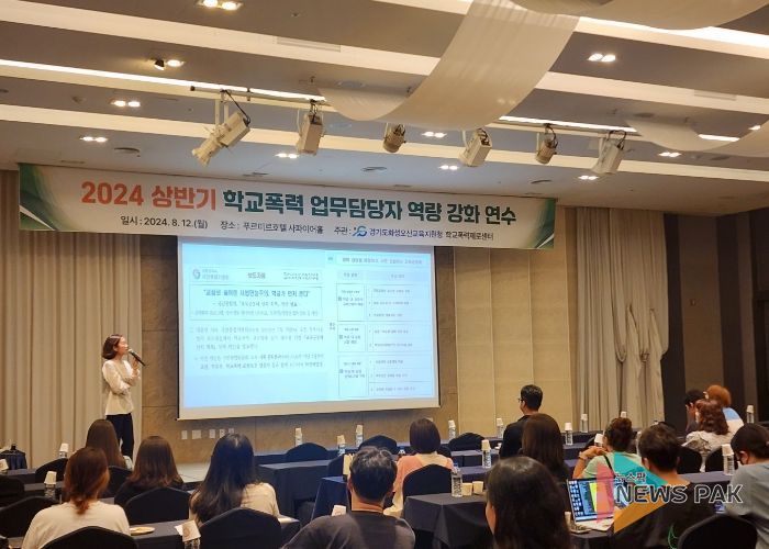 역량 강화 연수