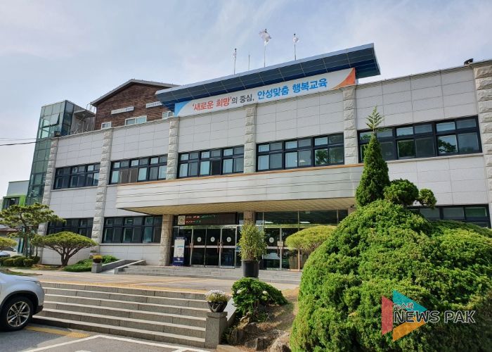 경기도안성교육지원청