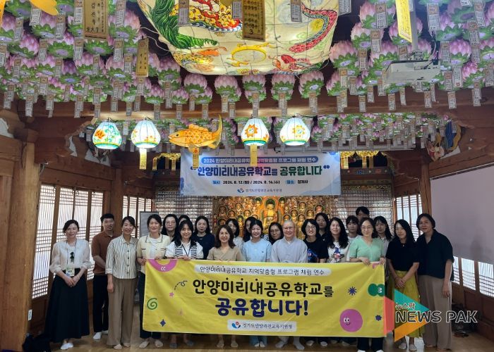 '안양미리내공유학교를 공유합니다'