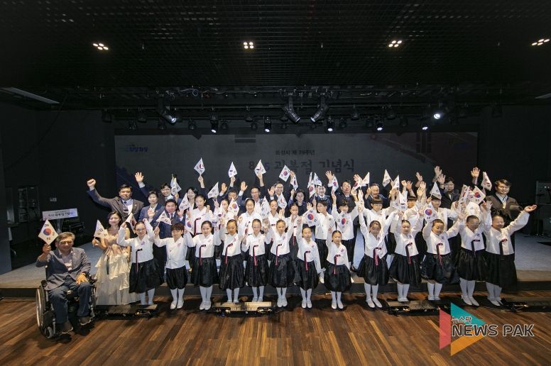 만세삼창하는 합창단과 내외빈 단체