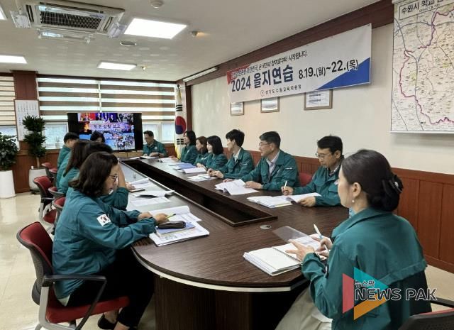 수원교육지원청, 2024년 을지연습 관련 사진