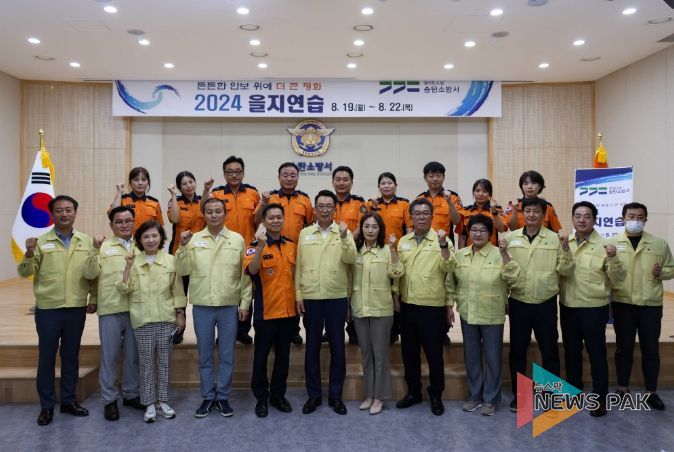 평택시의회, 2024년도 을지연습 근무자 격려 방문